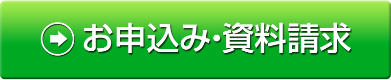 会費.com（カイヒドットコム）かんたん・手間なく