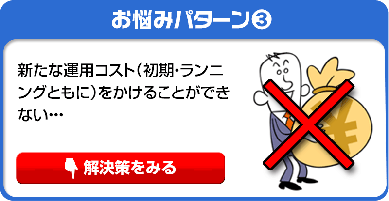 会費.com（カイヒドットコム）かんたん・手間なく